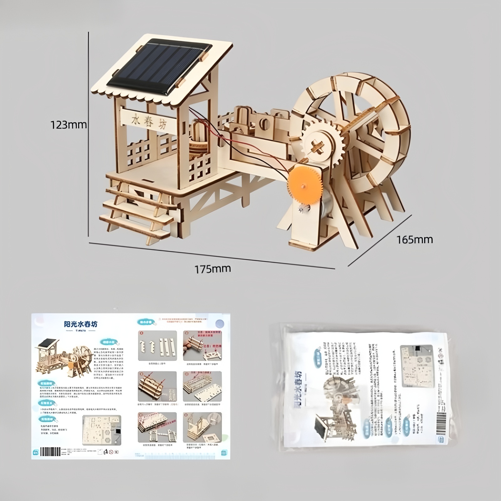 Diy solar energy science and e - Science Max review and price