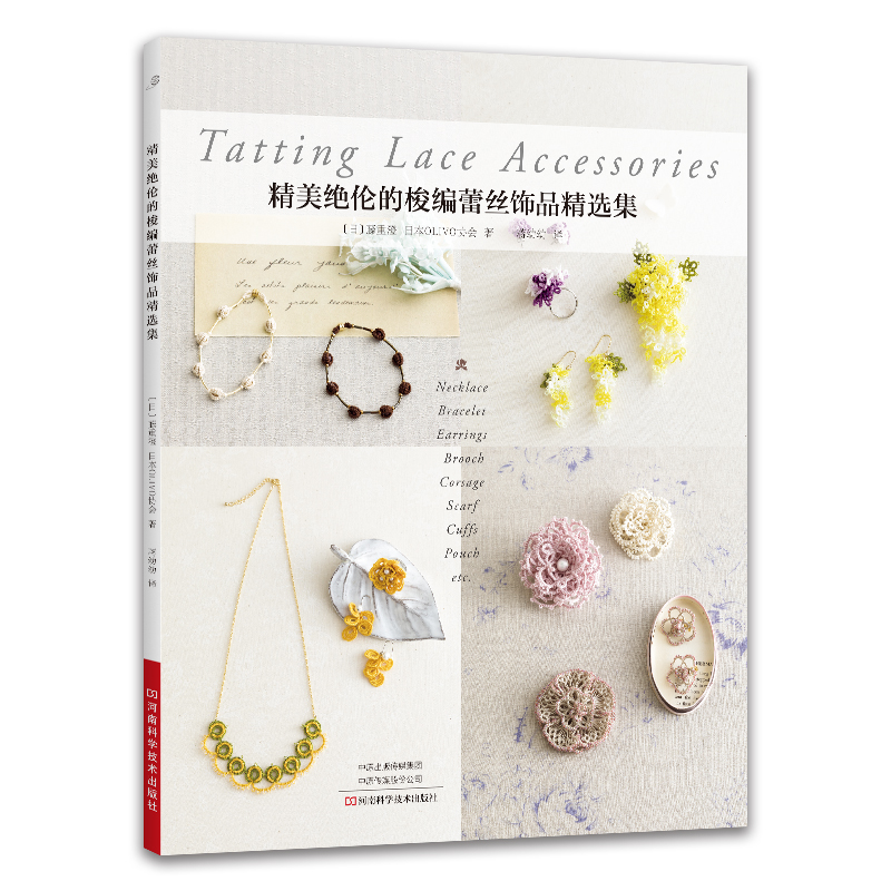 Tatting Lace Jewelry Patterns: - Science Project review and price